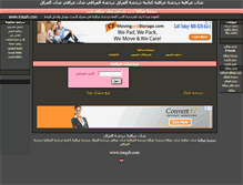 Tablet Screenshot of iraqyh.com